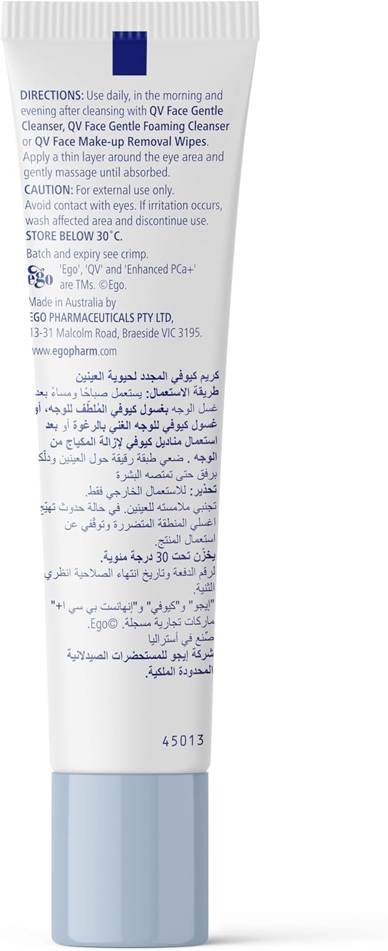 QV Face Revitalising Eye Cream, 15 G image number 1