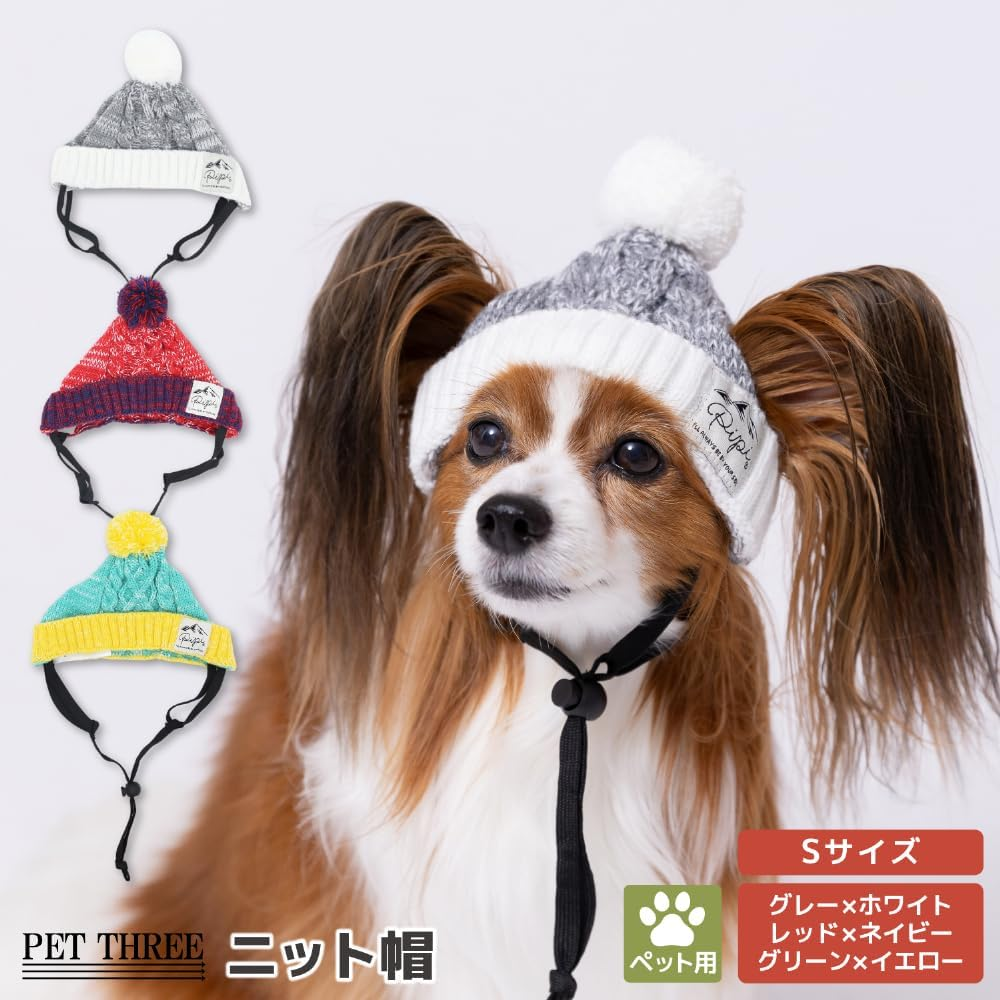 Three Arrows PIPI Dog Knit Hat Green X Yellow, S image number 1