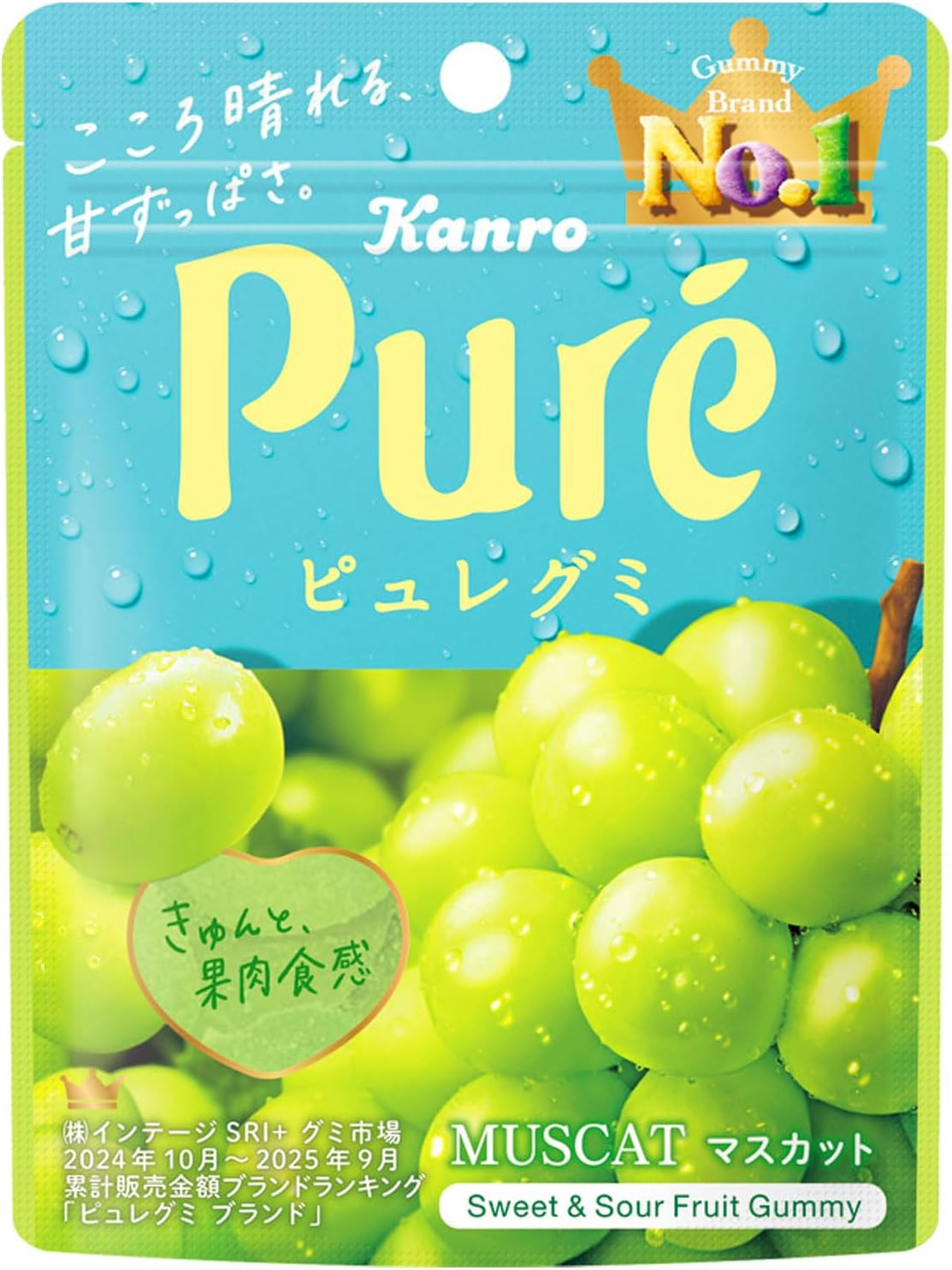 Kanro Pure Gummy Muscat, 2.0 Oz (56 G) X 6 Packs image number 2