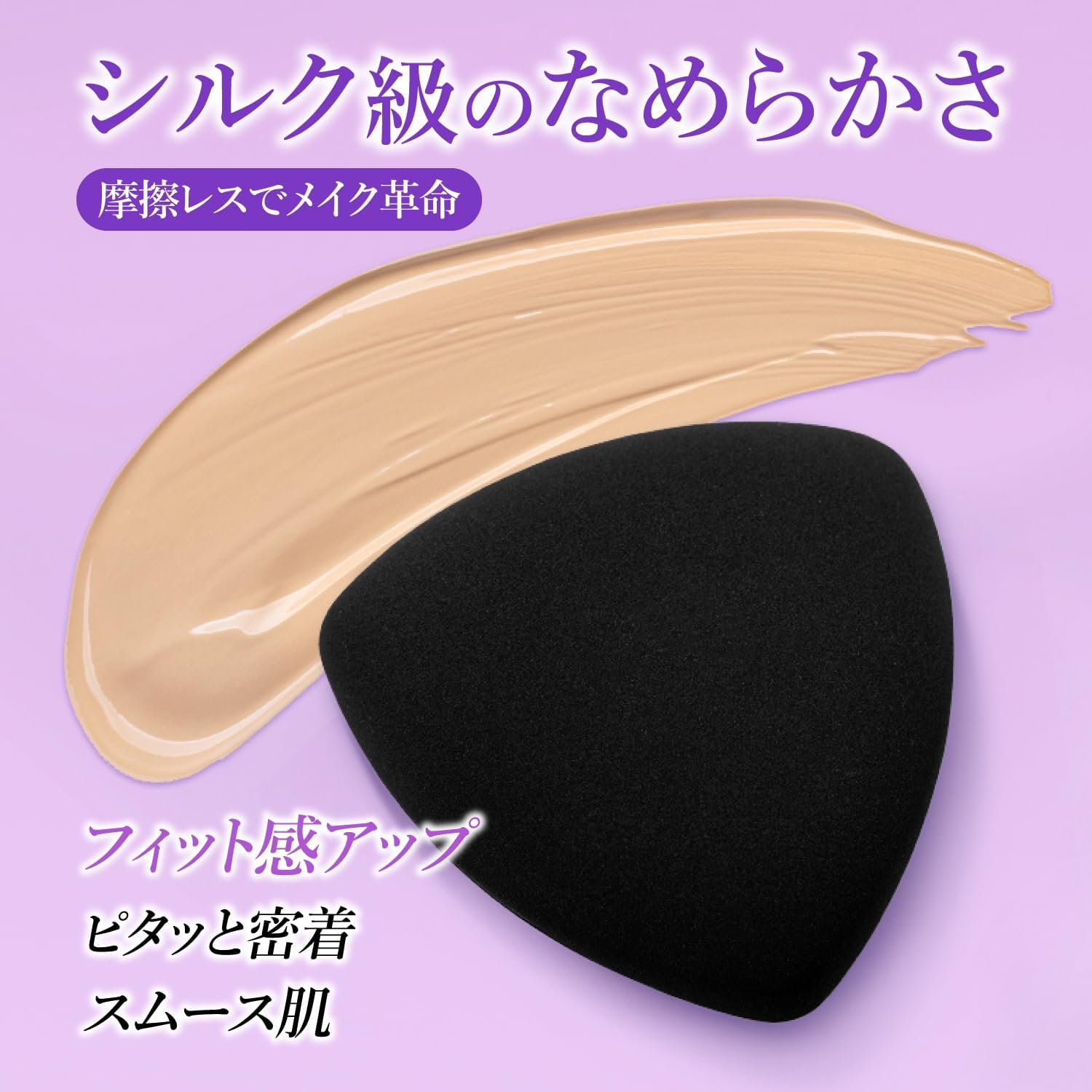 Rarapo NO.02 Sticky Professional Puff image number 1