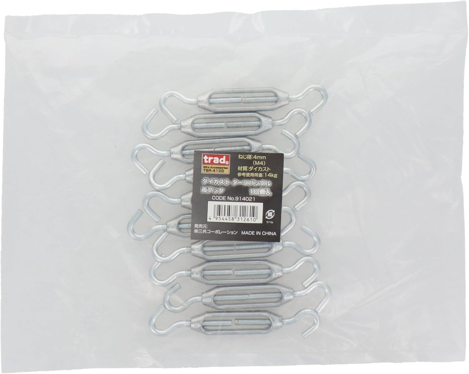 Sankyo Corporation Trad TBR-410D Die-Cast Turnbuckle Hook 0.16 Inch (4 Mm) (M4) Set of 10 image number 2