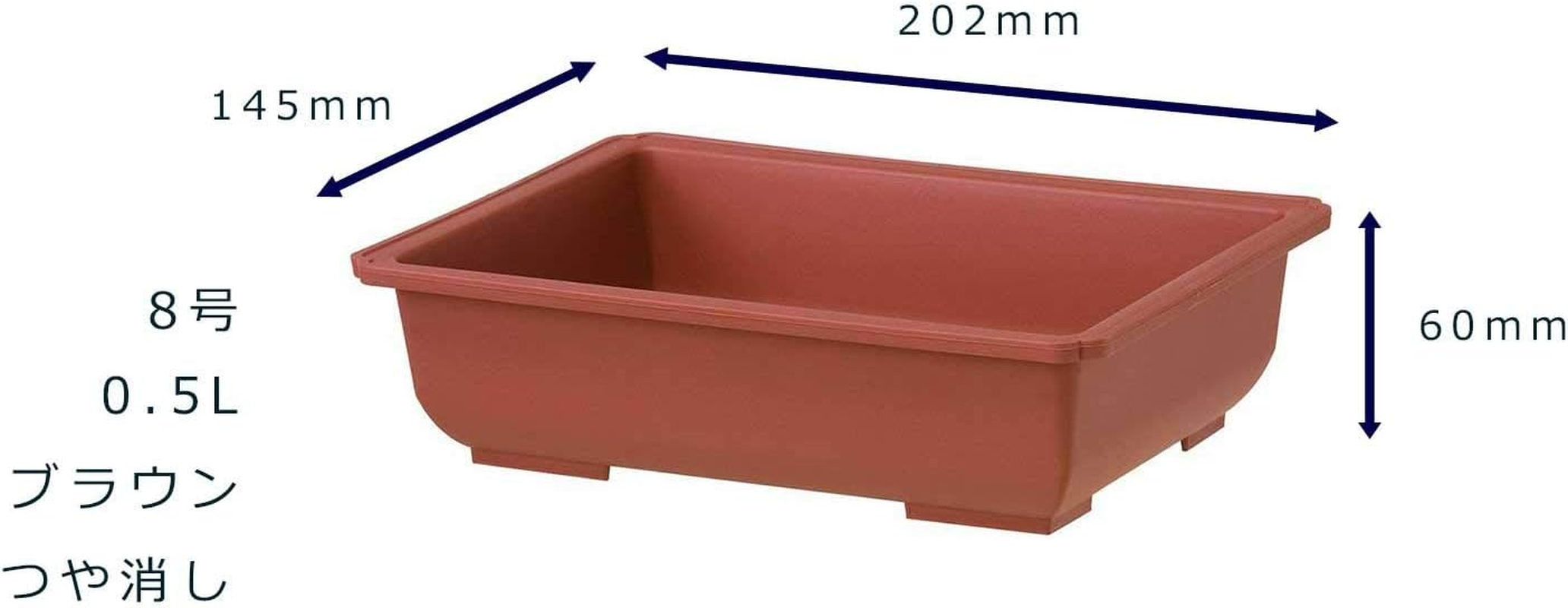 Yamato Plastic Rectangular Bowl (For Bonsai) No. 8 8.9 X 5.7 X 23.6 Inches (202 X 145 X 60 Mm), Brown (Frosted) image number 3