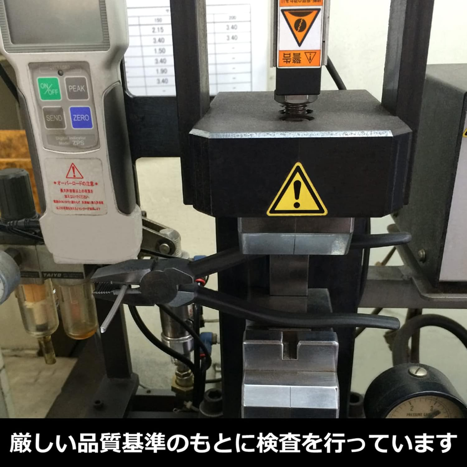 Fujiya 350S-125 Radio Pliers (With Spring) 4.9 Inches (125 Mm) - 150Mm, Spring Loaded image number 3