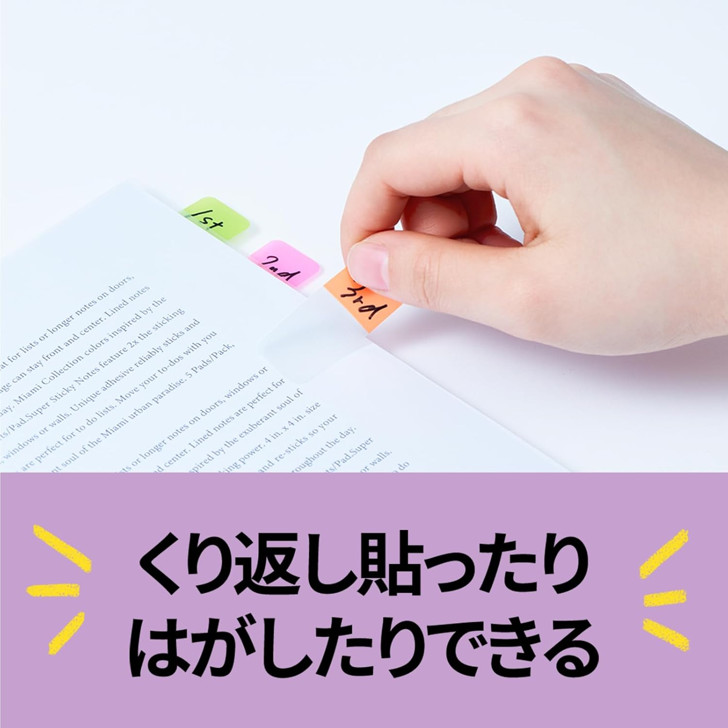 3M 686-FO1 Post-It Film Sticky Notes, Index, Heading, Thick, Metallic Color, 1.5 X 1.0 Inches (38 X 25 Mm), 2 Colors, 12 Sheets - 03.Flower image number 3