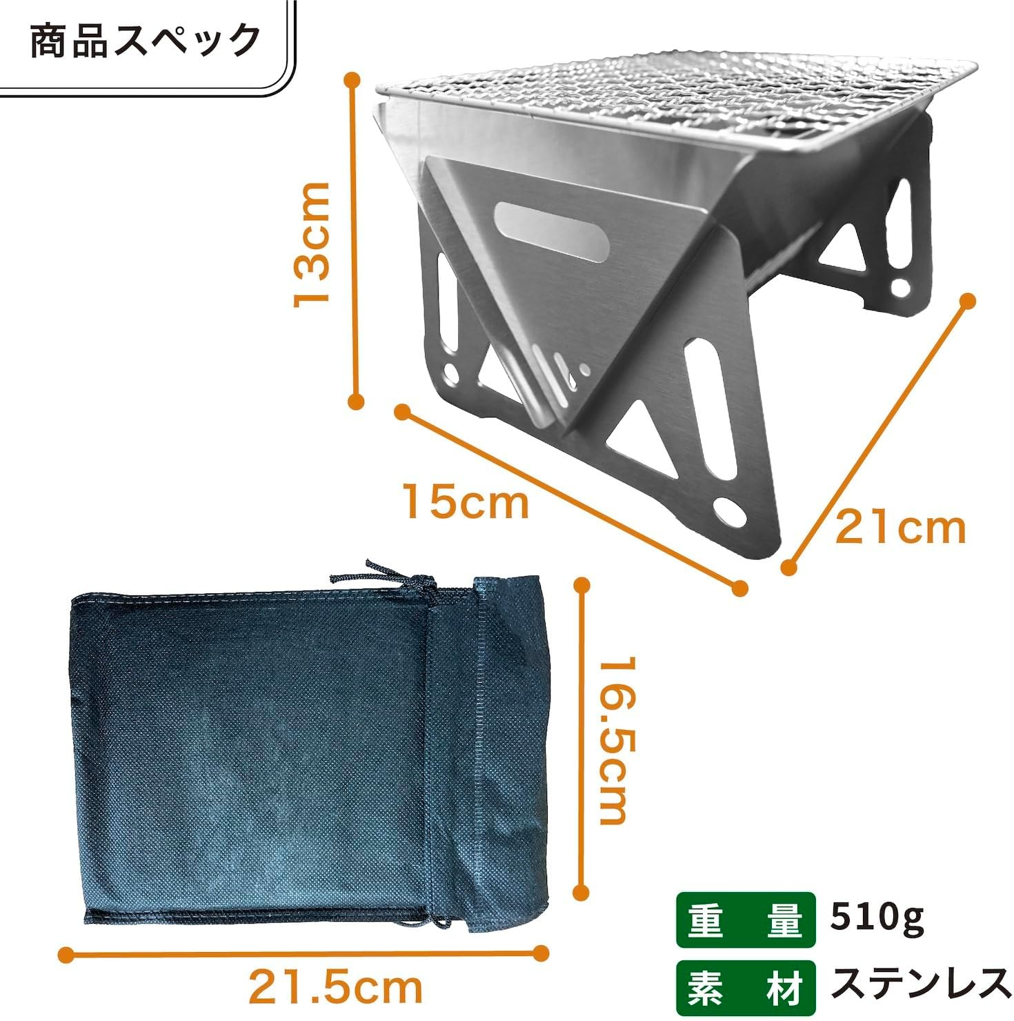 GG N Barbecue Grill, Compact, Foldable, Bonfire Stand, BBQ, Stainless Steel, Outdoor Activities, Camping, Lightweight, Solo Can image number 4