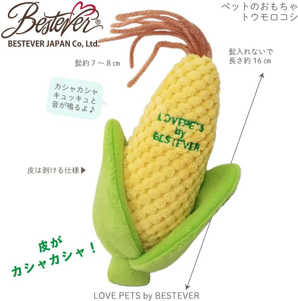 Love Pets by Best Ever Corn 47146 Pet Toy, Corn image number 2