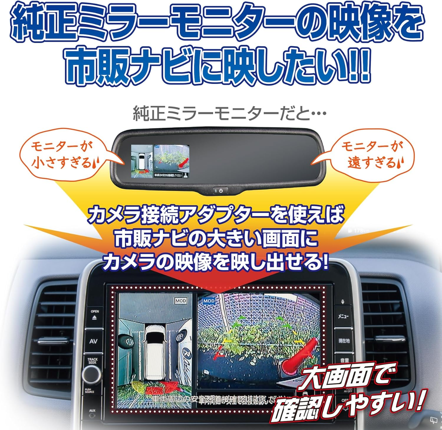 Data System Camera Connection Adapter for Sakura/Ek Cross EV RCA023N+AMA-02 Set Package RCA101N Datasystem image number 1