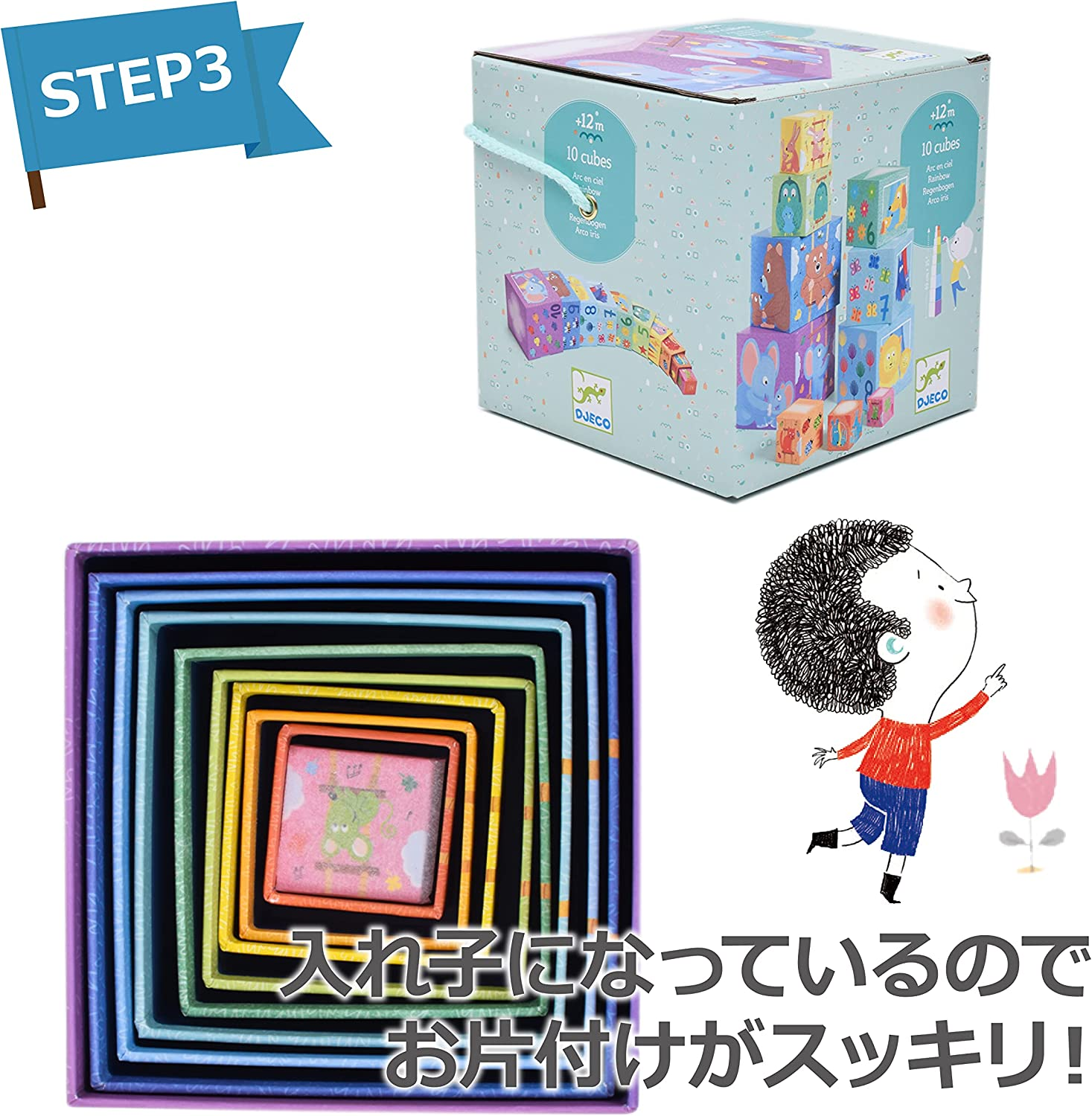 Djeco DJ08510 1-10 Stacking Rainbow Blocks image number 6