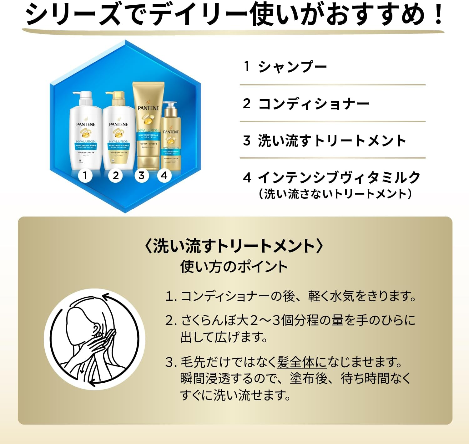 Pantene Moist Smooth Care Treatment Conditioner Refill, Extra Large Size