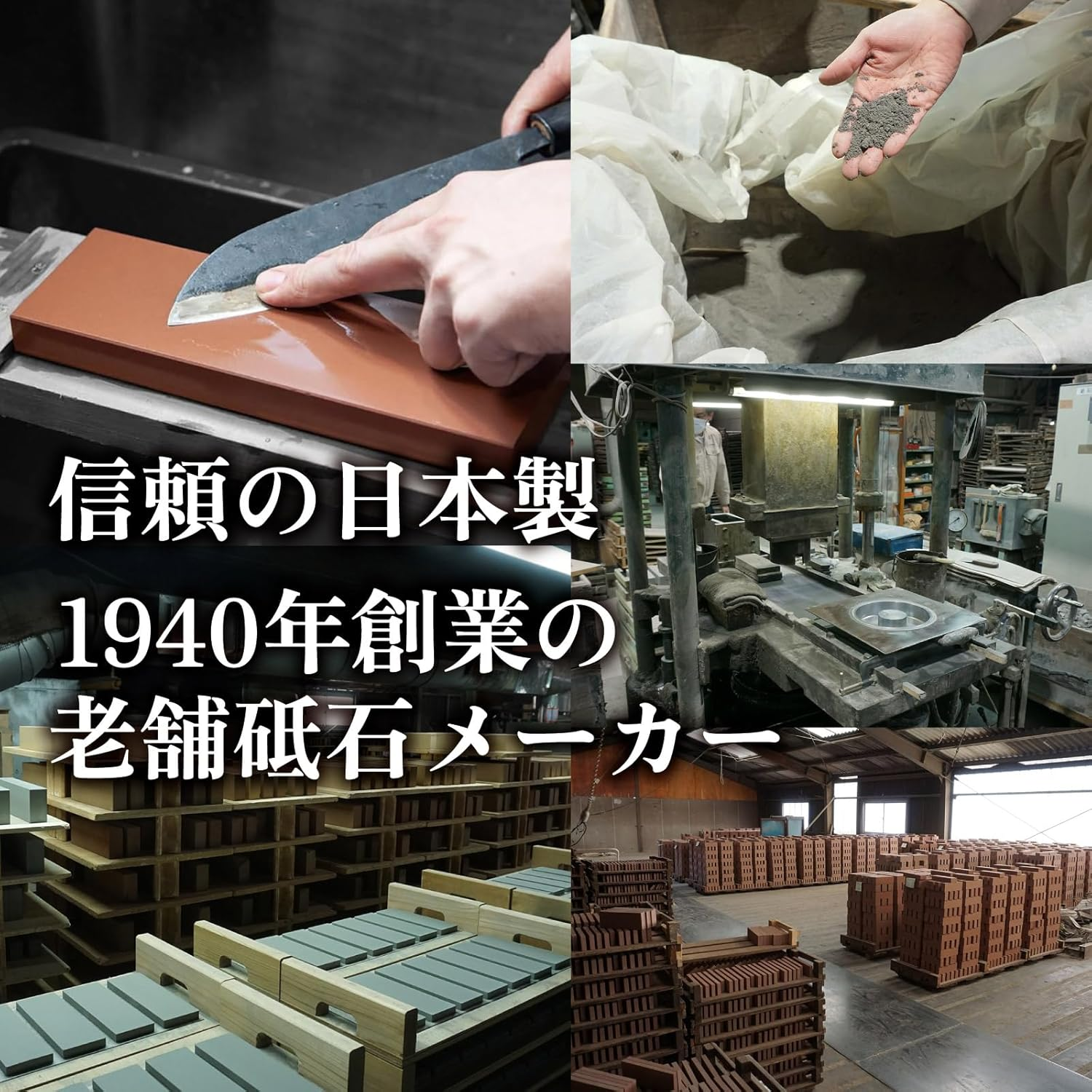 King Deluxe Finishing Standard Type (Whetstone for High-Grade Cutlery) No.6000 image number 2