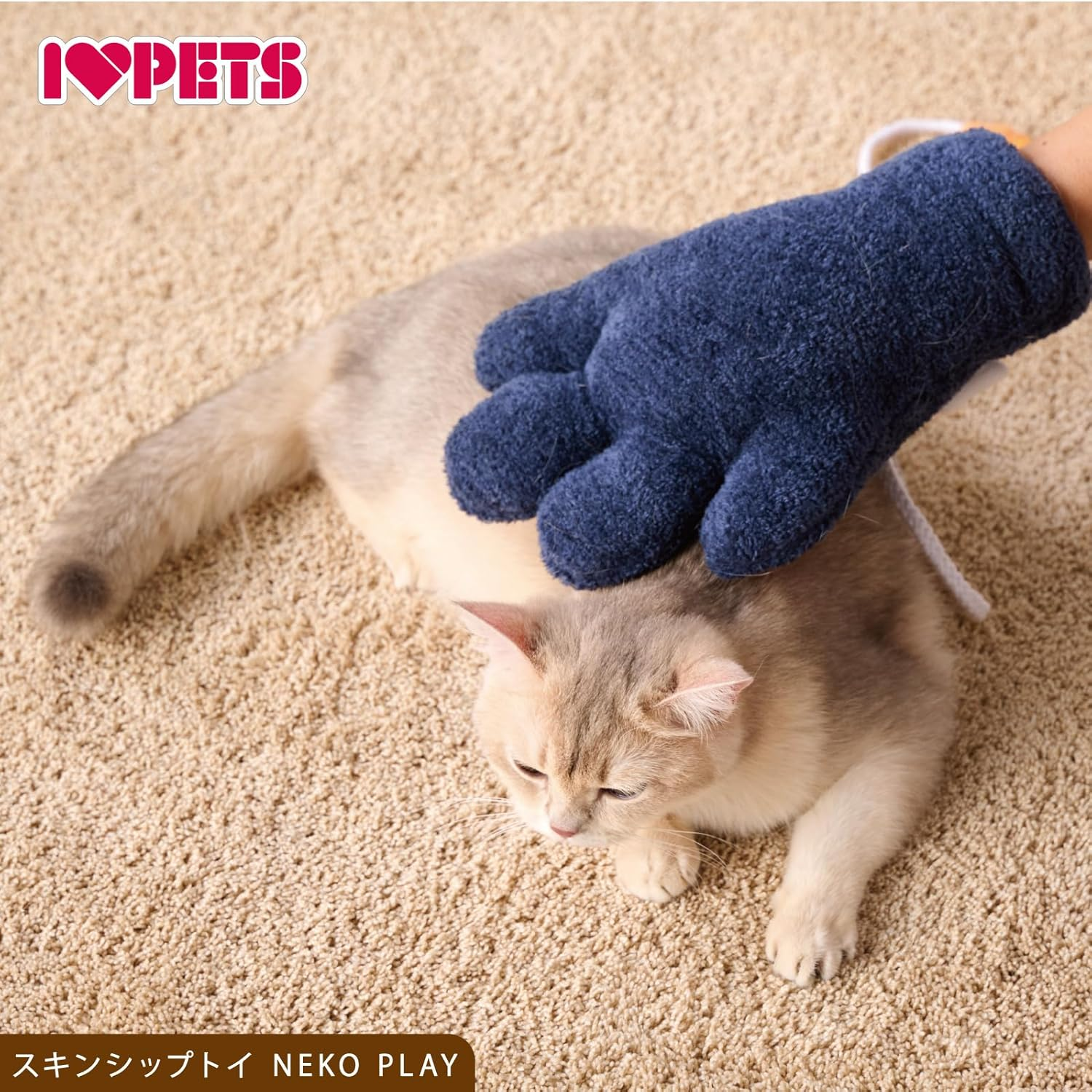 Bombia Lucon Skin Ship Toy Cat Play Black image number 6