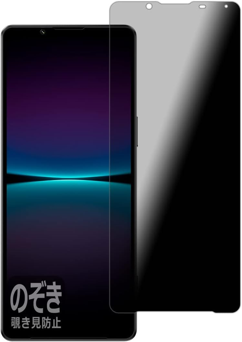 PDA Koubou Xperia 1 IV (SO-51C/SOG06/A201SO/XQ-CT44) Privacy Shield Protective Film, Anti-Peeping, Reflection Reduction, Made in Japan image number 3