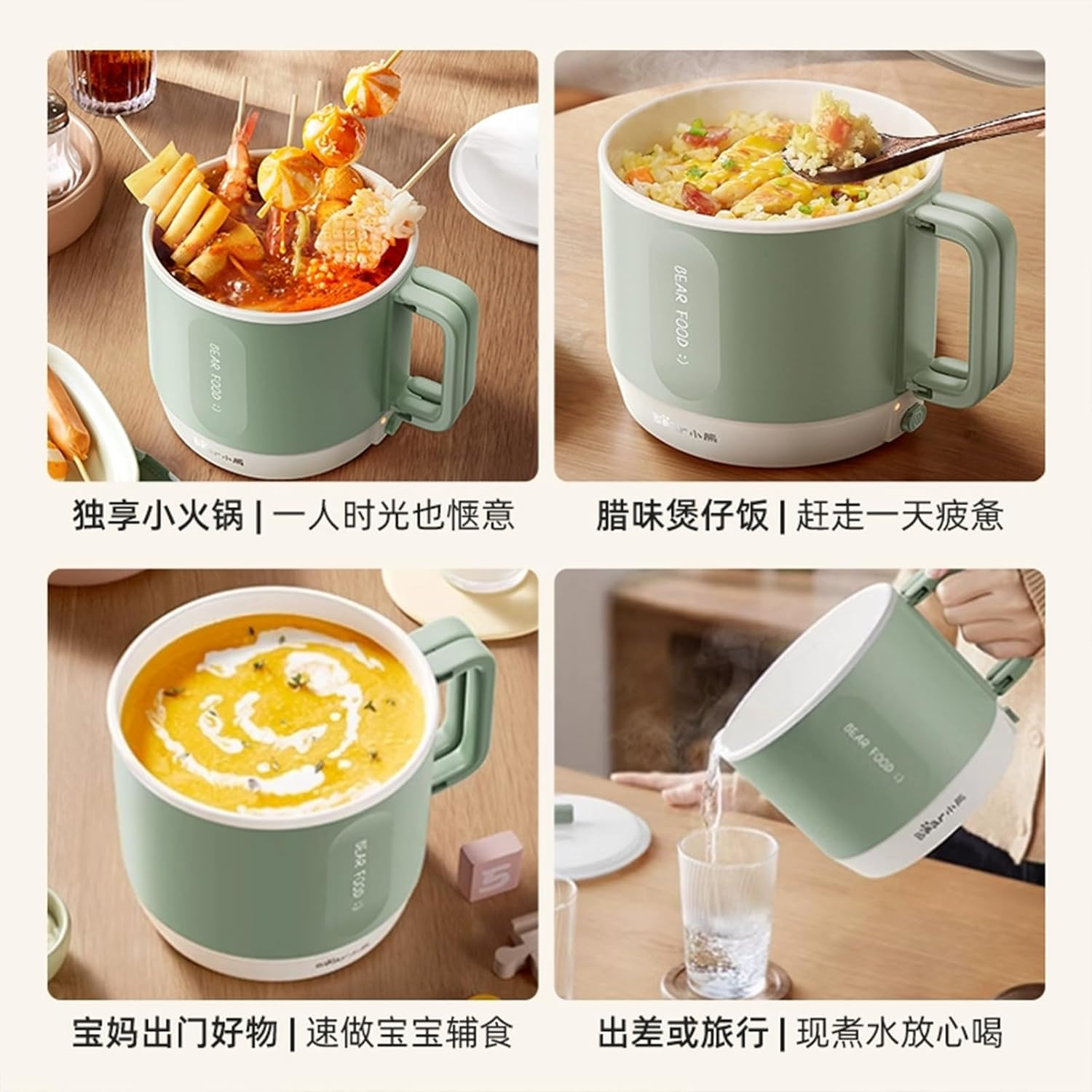 Bear Electric Hot Pot, 1.2L Ramen Cooker, Mini Portable Multi-Functional Lazy Pot for Pasta, Noodles, Egg, Soup, Non-Stick Noodle Cooker with Boil Dry Protection for Dorm, Office (Green) image number 3