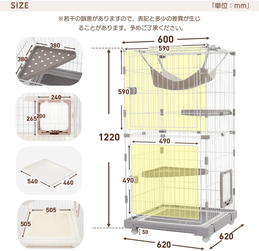 BTM Cat Cage, 2 Tiers, Multi-Headed, Free Combination, Includes Cat Door, Hammock, Large, Cat Cage, with Casters, Cat House, Pet Cage, Escape Prevention, Answering Machine, Protection, Stylish image number 2