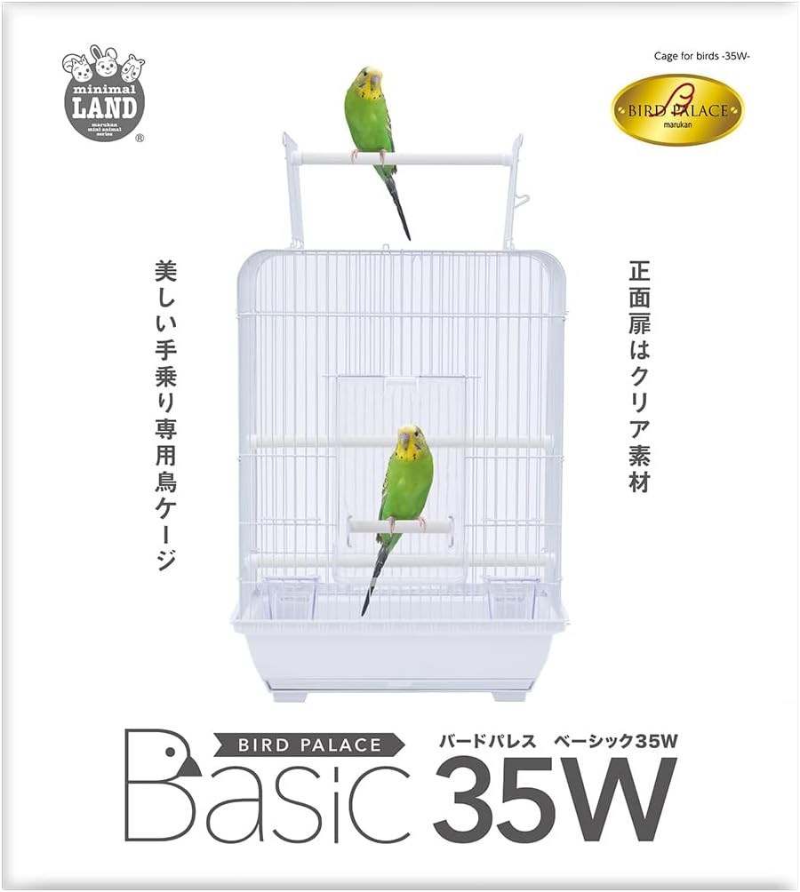 Bird Palace Basic 35W