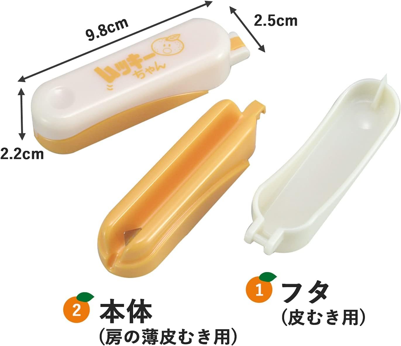 Shimomura 15882 Orange Peeler, Mookie Chan (Made in Japan), Clean, Smooth, Thin Peel, Time-Saving, Compact, Sweet Summer, Hassaku, Mikan Orange Peeler, Resin, Made in Japan image number 5