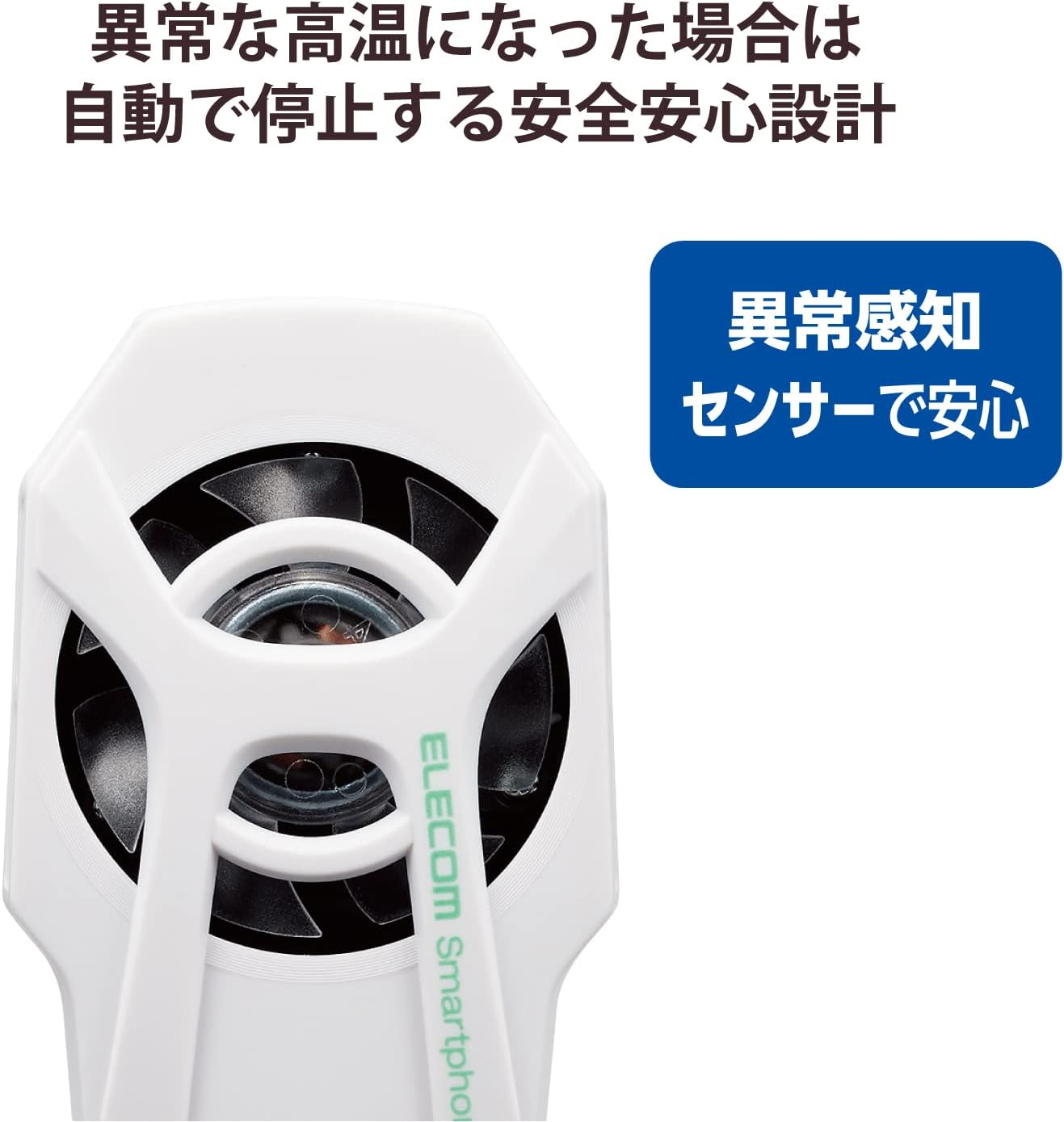 Elecom P-CLPL01WH Smartphone Cooler, Peltier Type, Cooling Fan, Compact, Lightweight, USB-C Power Supply, Prevents Heat Rising during Games and Video Shooting, White image number 2