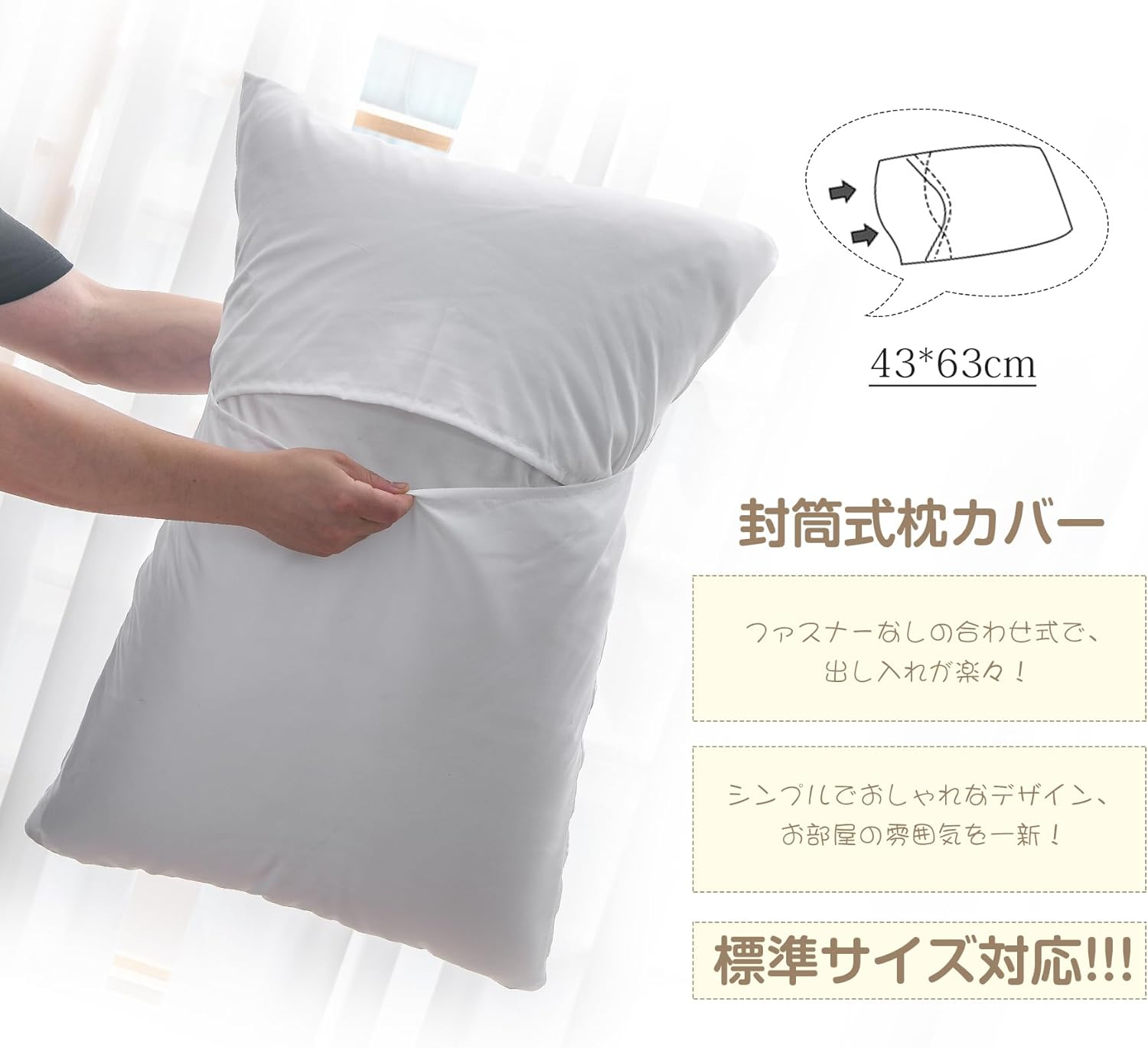 Futon Cover, Seersucker Fabric Hosur Bedding Cover Set, Peach Skin Treatment, Duvet Cover, Fitted Sheet, Pillow Case, Gentle Touch Soft, Quick Drying, Washable (Original White, Single, 3-Piece Set) image number 3