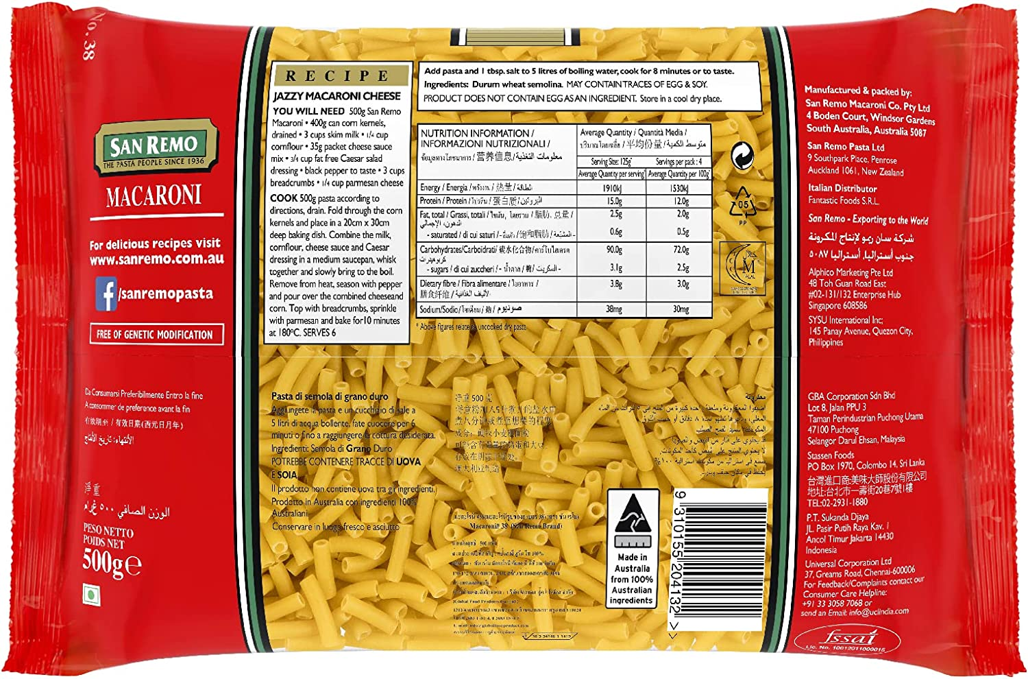 San Remo Macaroni, 500G image number 3