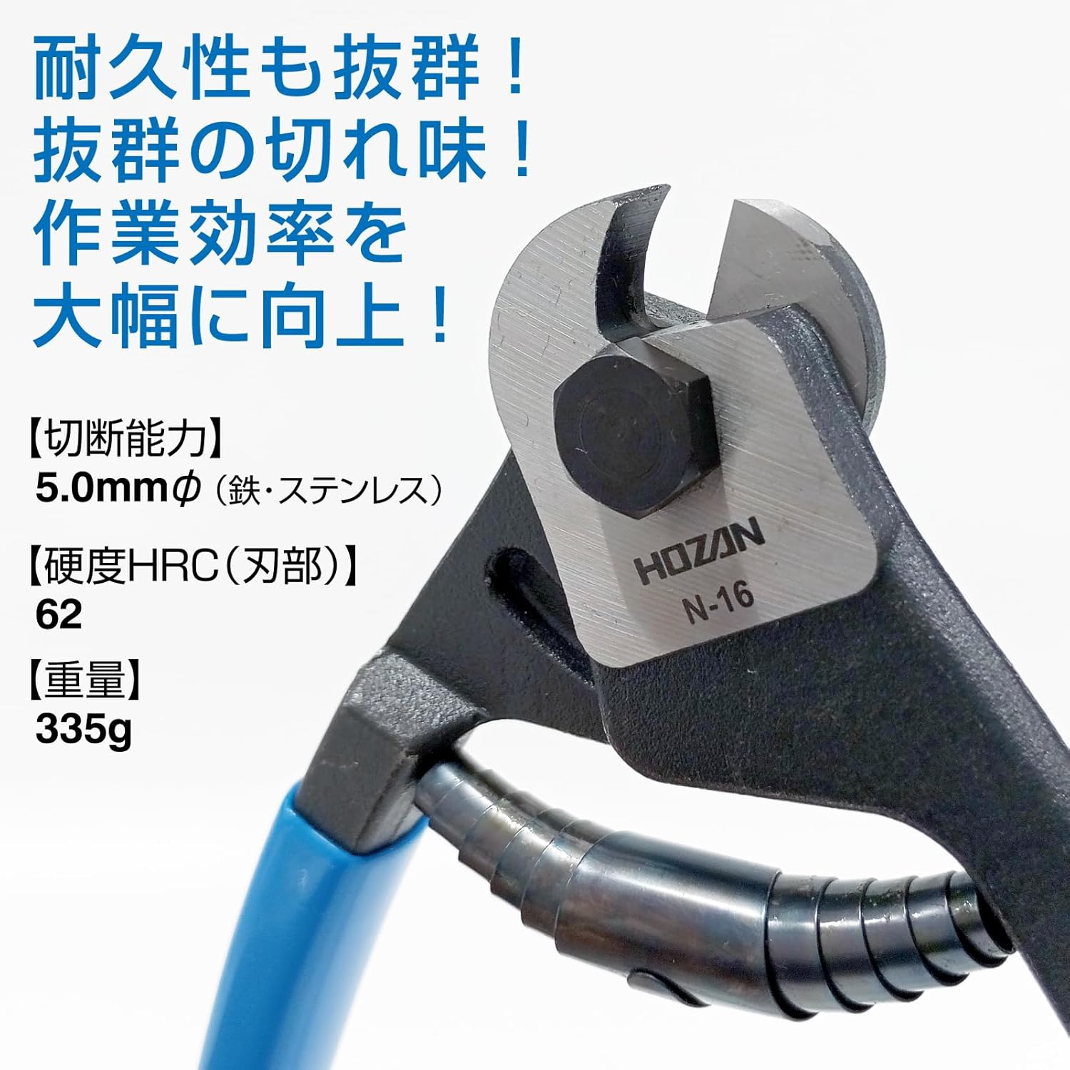 Hozan N-16 Wire Cutting Pliers image number 3