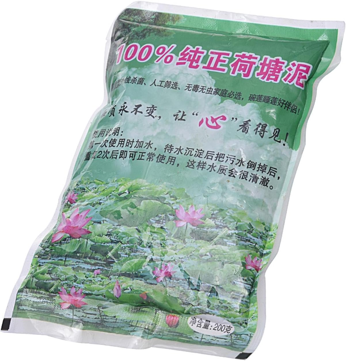 Aquatic Pond Soil | Natural Pond Mud with Nutrients | Plant Growing Media for Water Lilies, Gardening Supplies image number 6