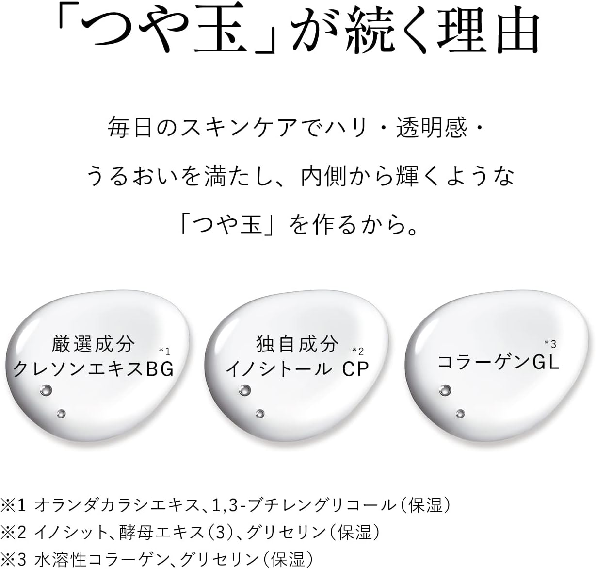 Elixir Superior Lifting Moisture Emulsion I 130 Ml image number 3