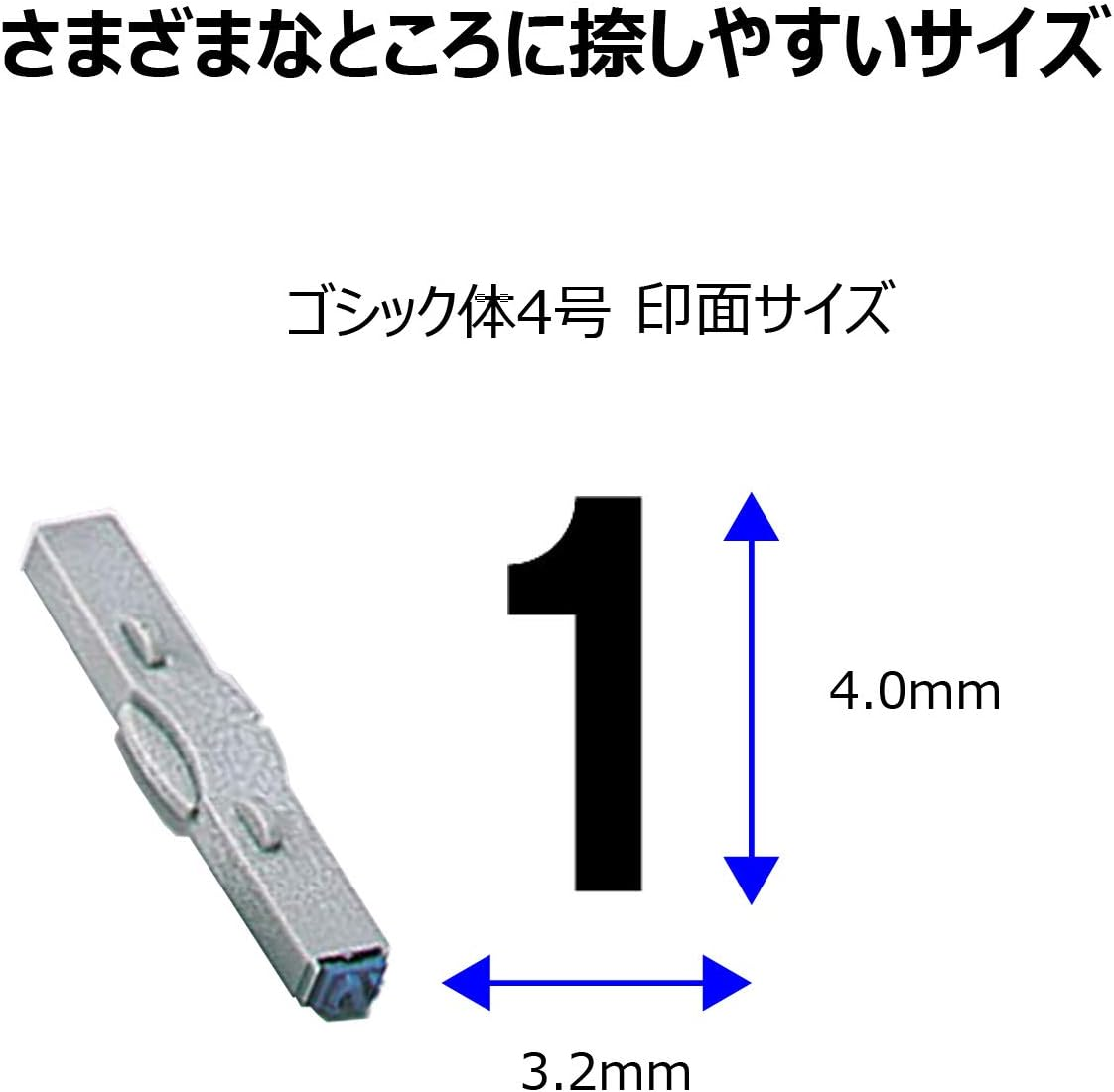 Shachihata GRN-4G Rubber Stamp with Handle, Connecting Type, Number Set, Gothic Body, No. 4, Stamp Face 0.2 X 0.1 Inches (4.0 X 3.2 Mm) image number 3