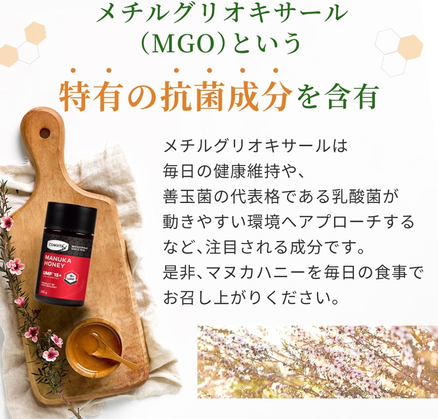 Comvita Certified UMF 20+ (MGO 829+) Raw Manuka Honey - New Zealand'S #1 Manuka Brand - Authentic Non-Gmo Superfood for Daily Wellness - 1 Kg image number 1