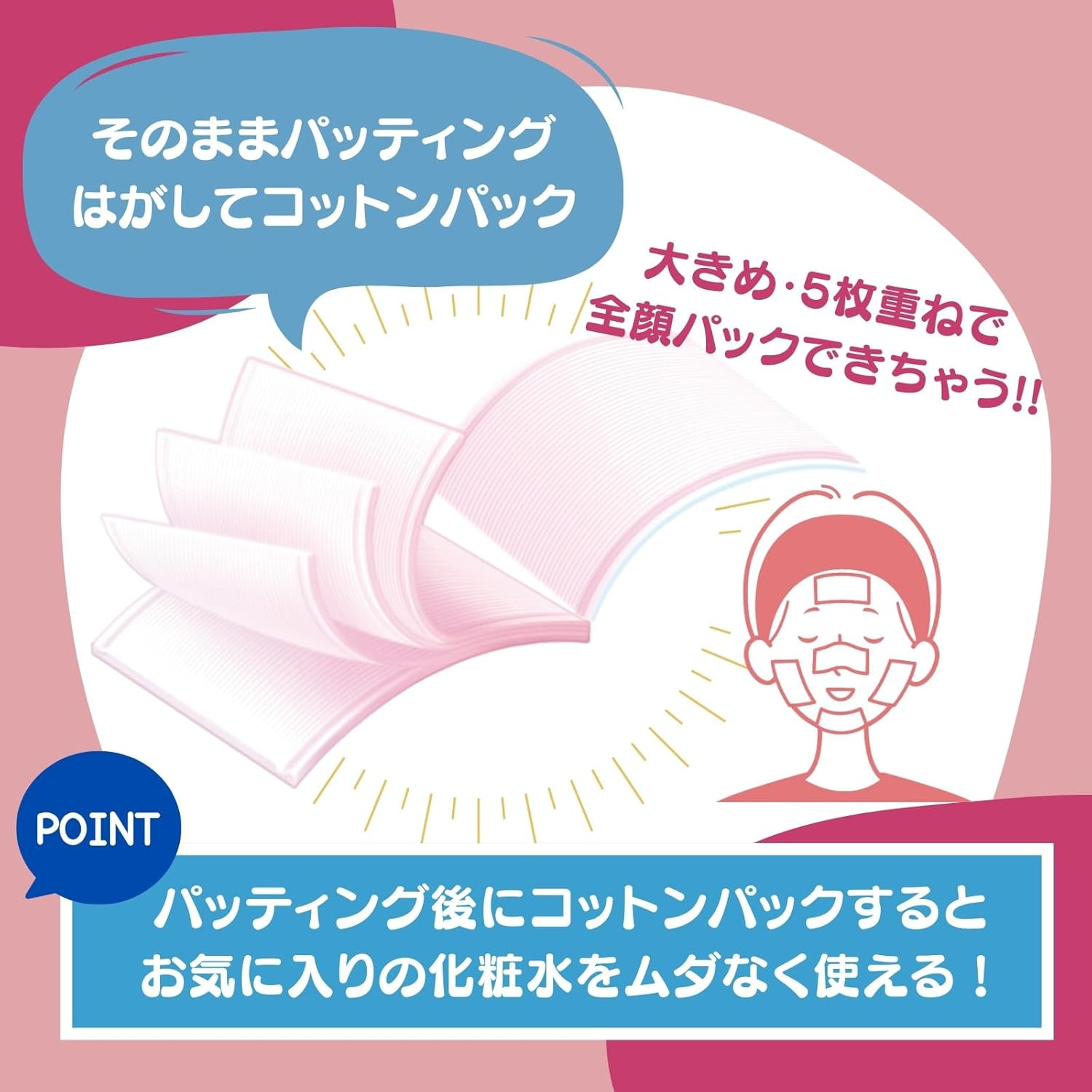 Japan Products COTTON LABO Multi-Layer Big Size Cotton Puff 70 Count