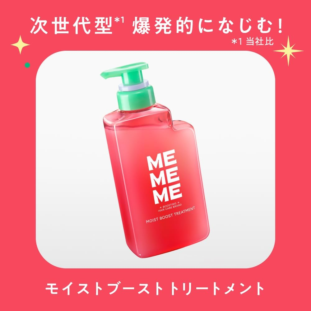 MEMEME Moist Boost Treatment Pump, 13.5 Fl Oz (400 Ml), Sulfate Free, Synthetic Coloring, Red Kiwi X Freesia Scent image number 5
