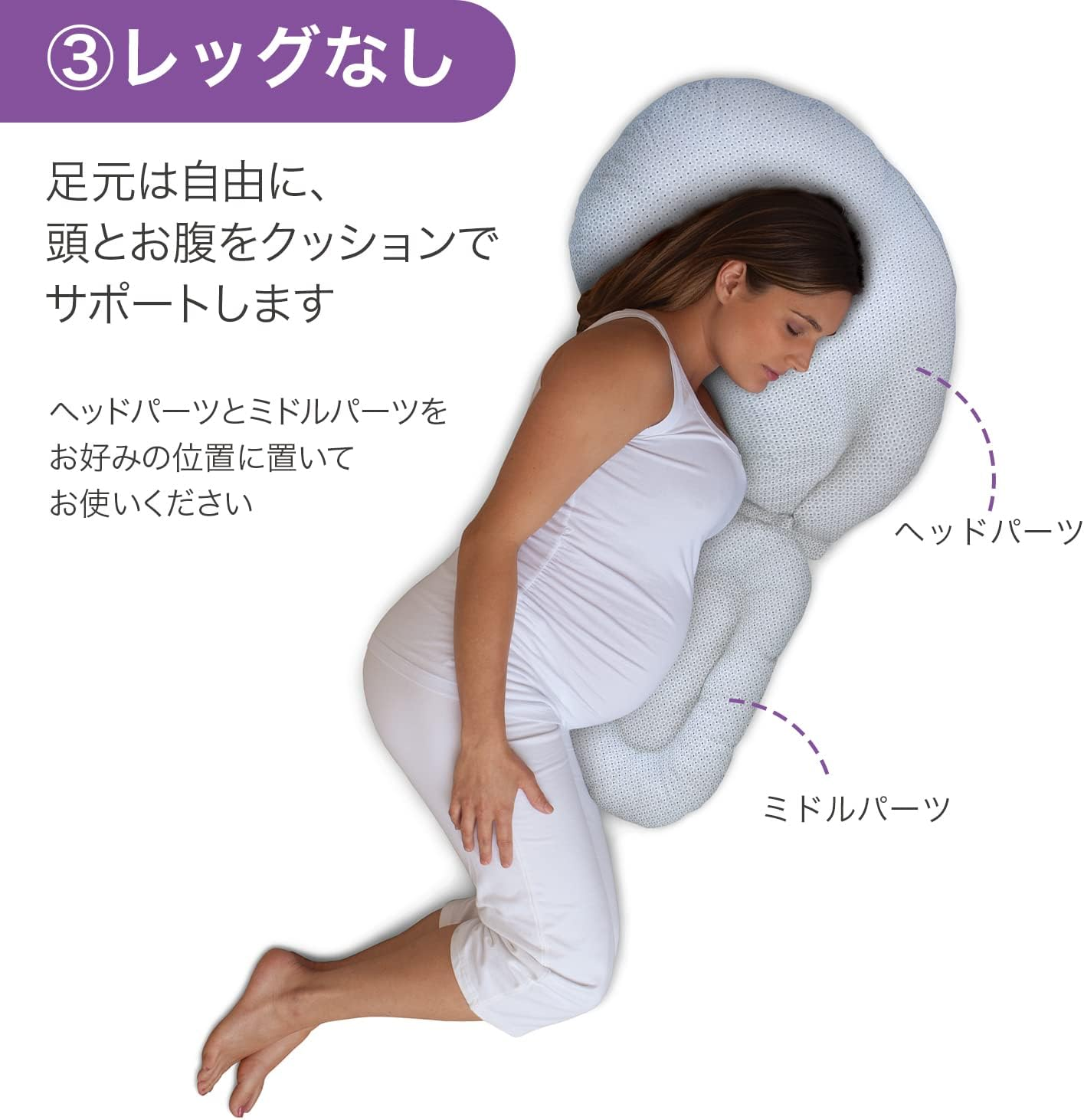 Boppy Full Body Pregnancy Pillow, Sand Geo Circle image number 1
