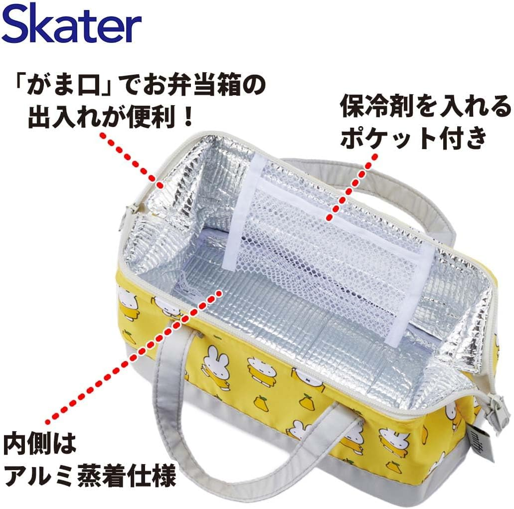 Skater 21 KGA1-A Insulated Lunch Bag - Miffy image number 5