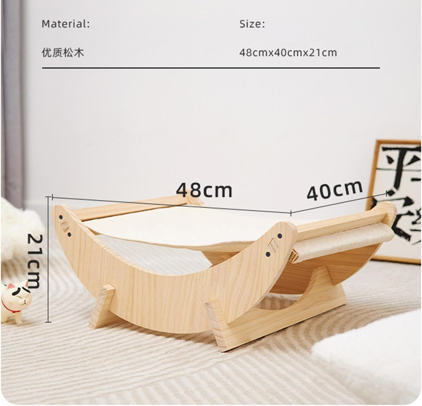 Pet Cat Rocking Chair Bed Solid Wood Cat Litter Cat Hammock Cat Hanging Basket Pet Furniture 48 * 40 * 21Cm image number 6