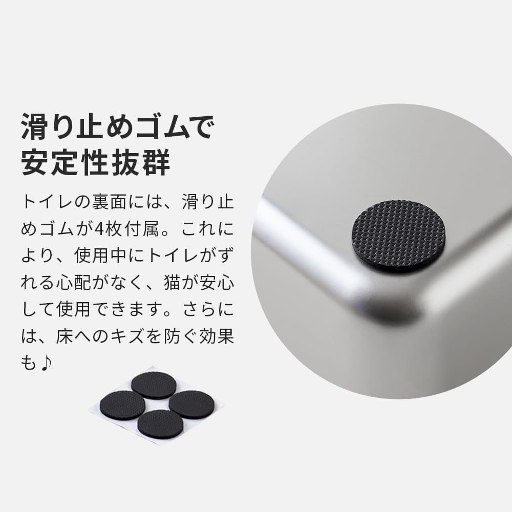 OFT Sten Cat Toilet, Tray Only, S, Accessories: Anti-Slip Rubber Feet: 4 Pcs, Size (W X D X H): Approx. 11.8 X 15.7 X 3.9 Inches (30 X 40 X 10 Cm), Kittens, Small, Small, Stainless Steel, Cat Toilet image number 6