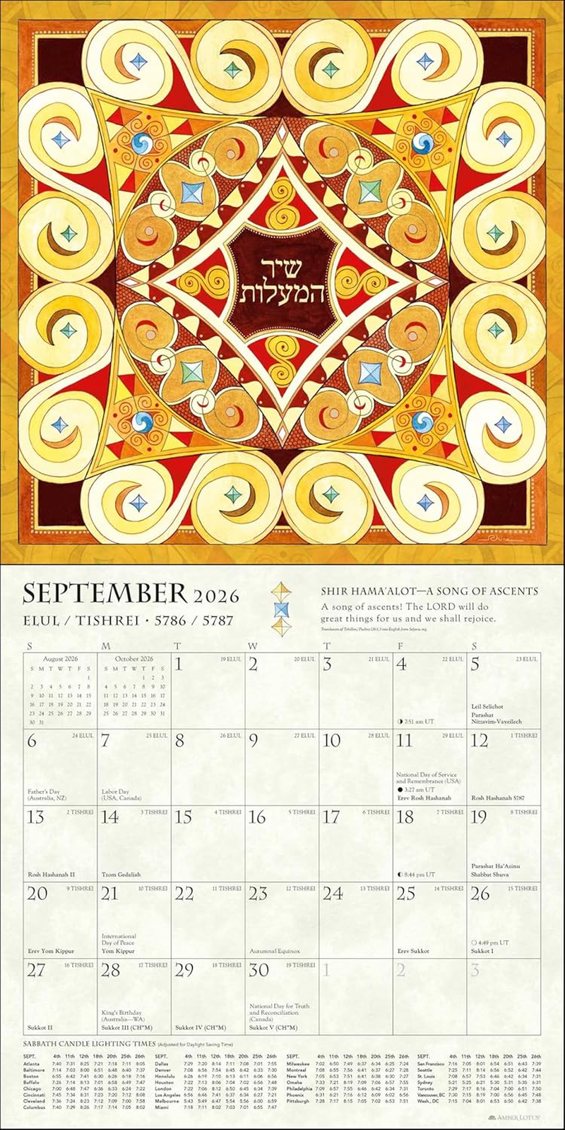 Hebrew Illuminations 16-Month 2025-2026 Wall Calendar: and Candle Lighting Times image number 1