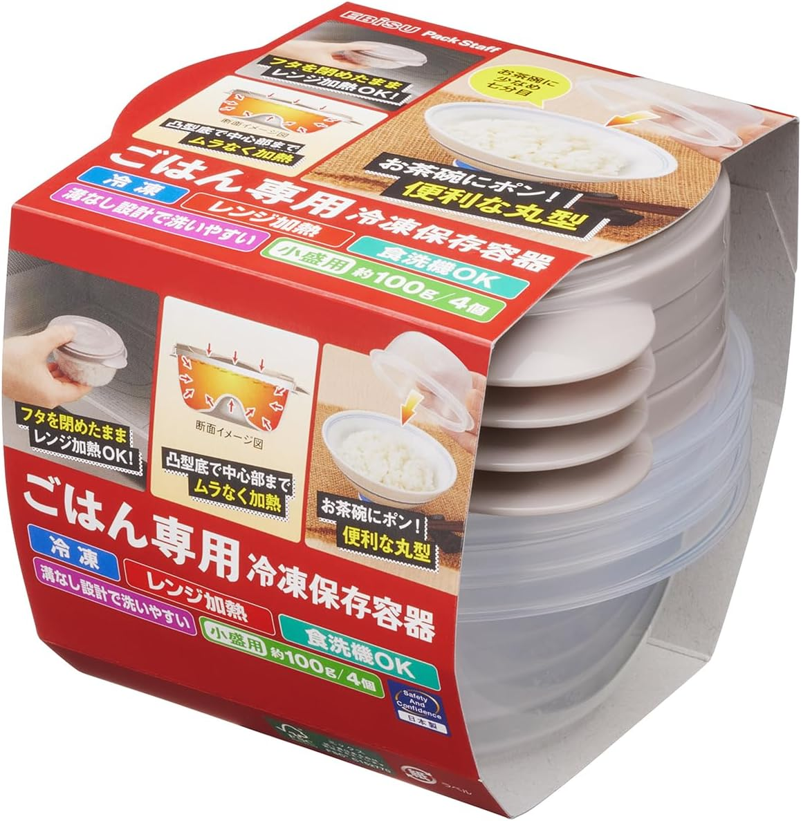 Ebisu PG-3140 Dedicated Freezer Storage Container, Set of 4, 5.3 Oz (150 G), Freezer, Microwave Heating, Dishwasher Safe, Made in Japan
