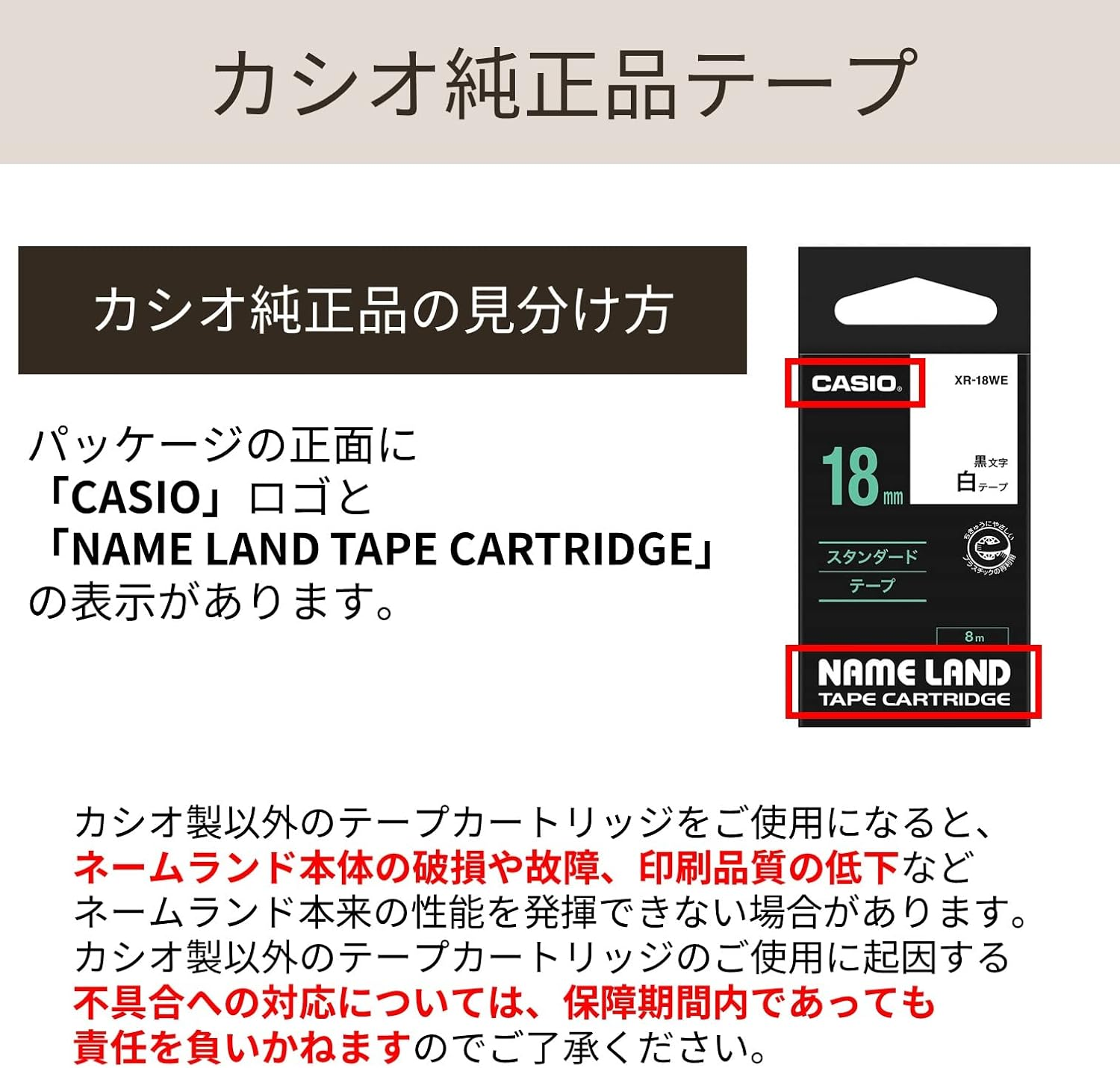 Casio Nameland Label Writer Genuine Tape 18Mm XR-18X Clear with Black Letters image number 4
