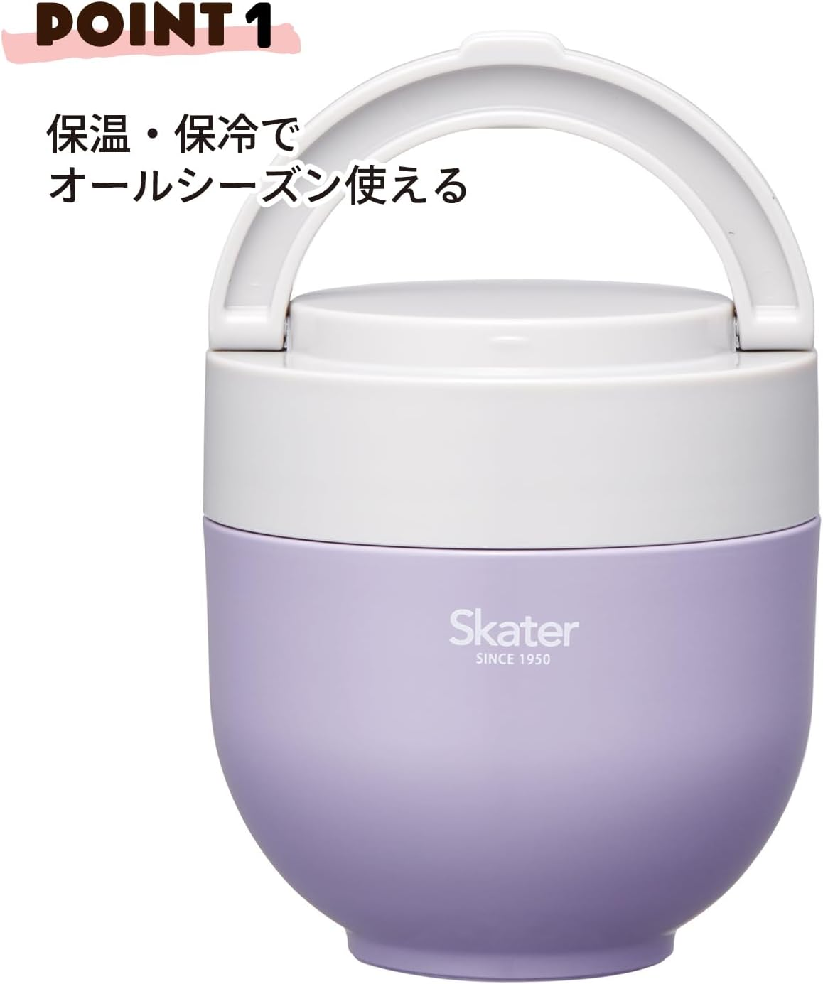 Skater LDNO6AG Insulated Lunch Jar, 19.4 Fl Oz (540 Ml), Includes Folding Handle, Antibacterial, Lilac Gray image number 3