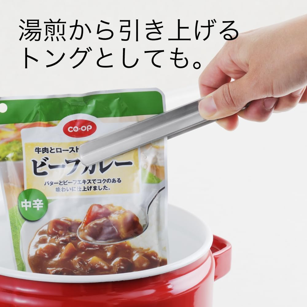 Yoshikawa AS0061 EAT-CO Shibolu Squeeze Tongs, Retort Pouch, Total Length 7.2 Inches (18.3 Cm), Stainless Steel, Made in Japan image number 5