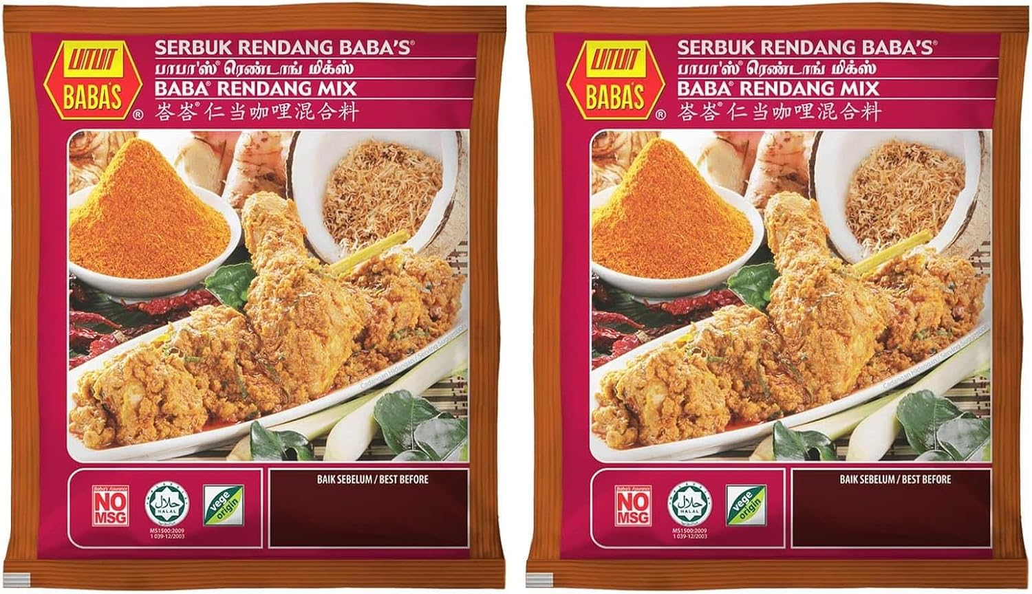 Baba&rsquo;S Fish Curry Powder 250 G