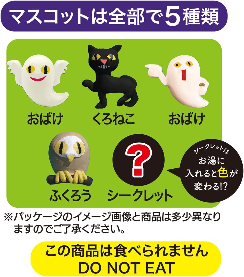 Gakken 83084 Neekokododae Sena Keiko Bath Ball Picture Book Character Grape Scent image number 1