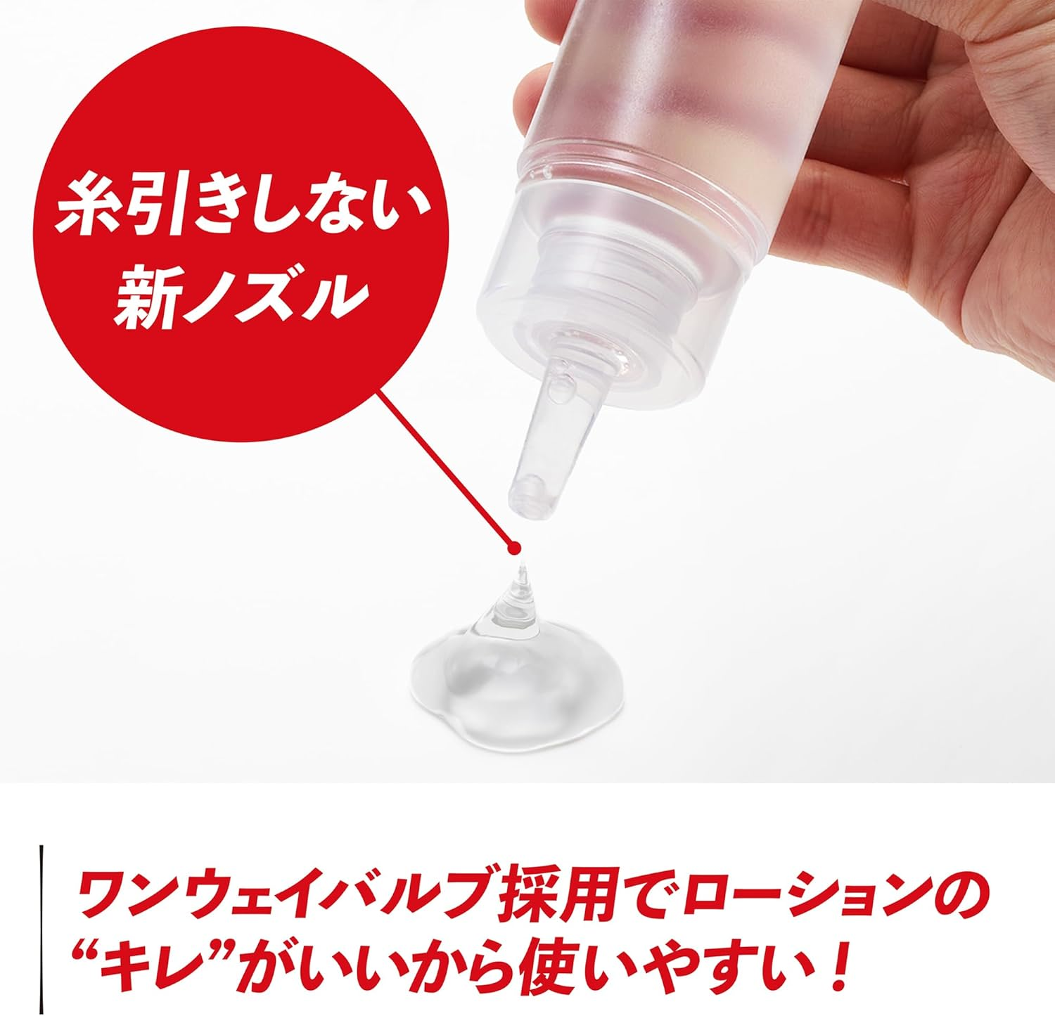 Tenga Lotion Mild 170Ml image number 2