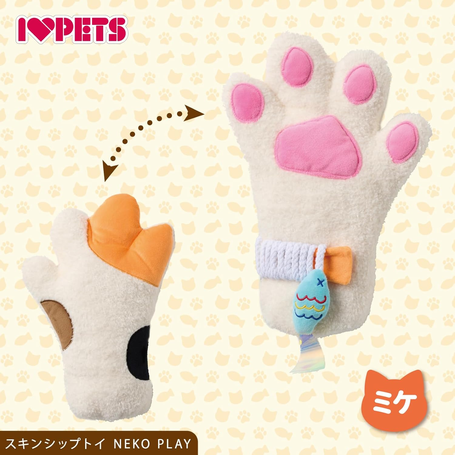 Bombia Lucon Skin Ship Toy Cat Play Miket image number 1