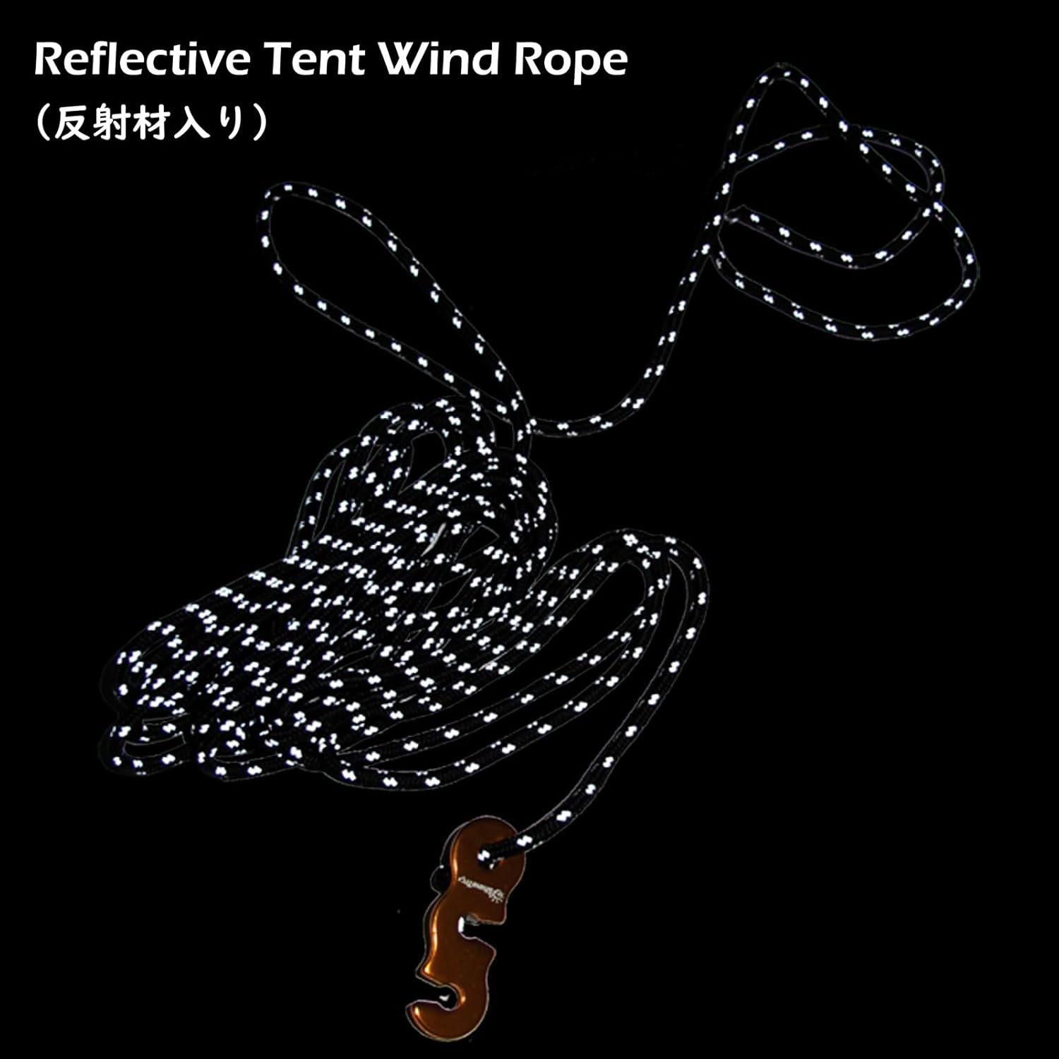 TRIWONDER Reflective Guyline, Tent Cord Nylon Paracord Rope with Guyline Adjuster for Camping Tent, Outdoor Packaging (Black - 8 Pack) image number 4