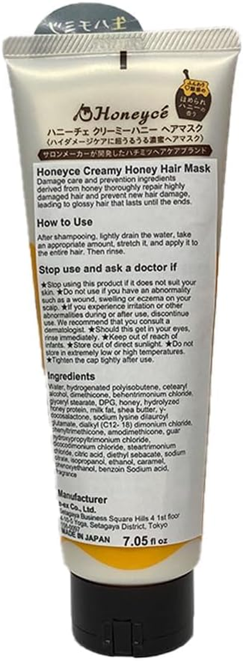 Honeyce Creamy Honey Hair Mask 200G (Green Tea Set)