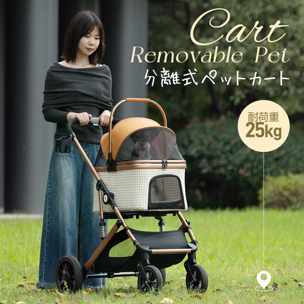 BTM Msize Pet Cart, Face-To-Face, Separated, 2-Way Folding, Multi-Headed, Medium Dogs, Small Dogs, Full O Pen, 4 Wheels, Aluminum, Storage, Lightweight, Stopper Included, Damper, Easy to Assemble, Dog image number 3