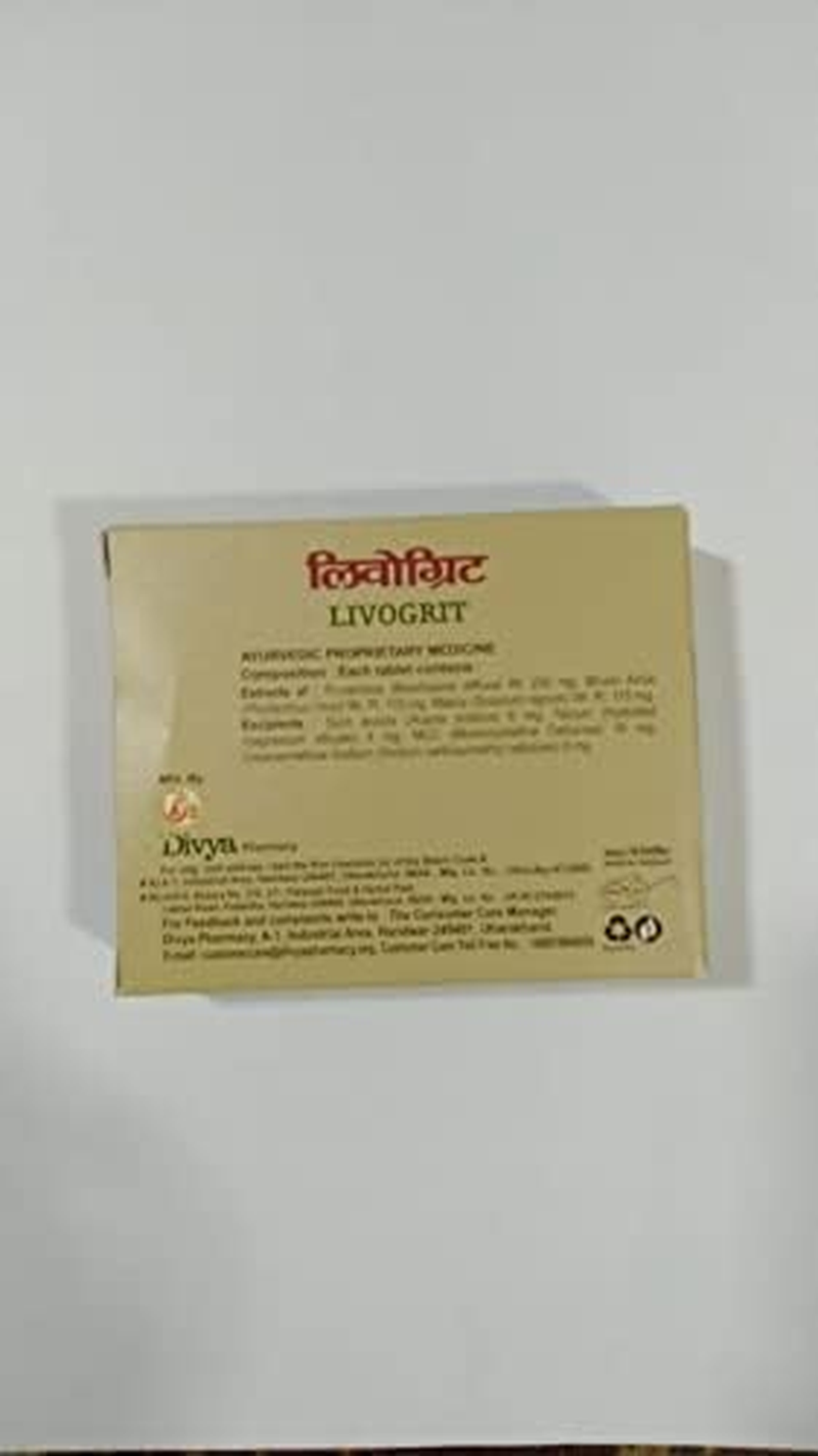 Patanjali Divya Livogrit Tablet (60 TAB) - Pack of 1