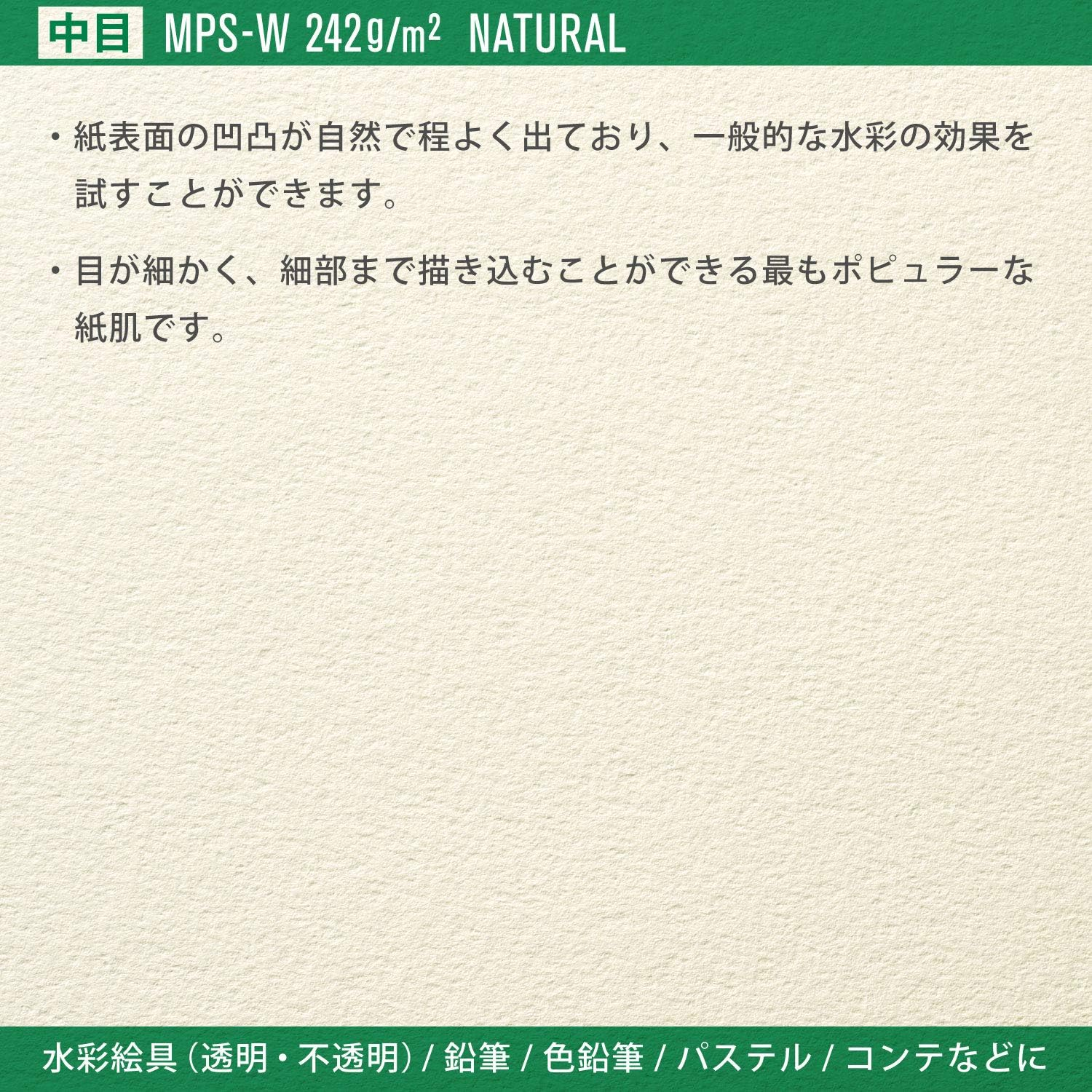 Maruman Sketch Book F0 Vifar Watercolor Paper, Medium Grade, 15 Sheets S20VA image number 2