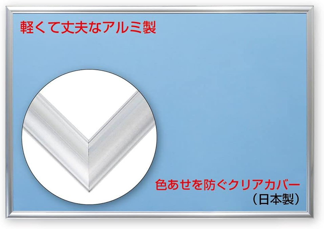 Aluminum Puzzle Frame Flash Panel Silver (49X72Cm)