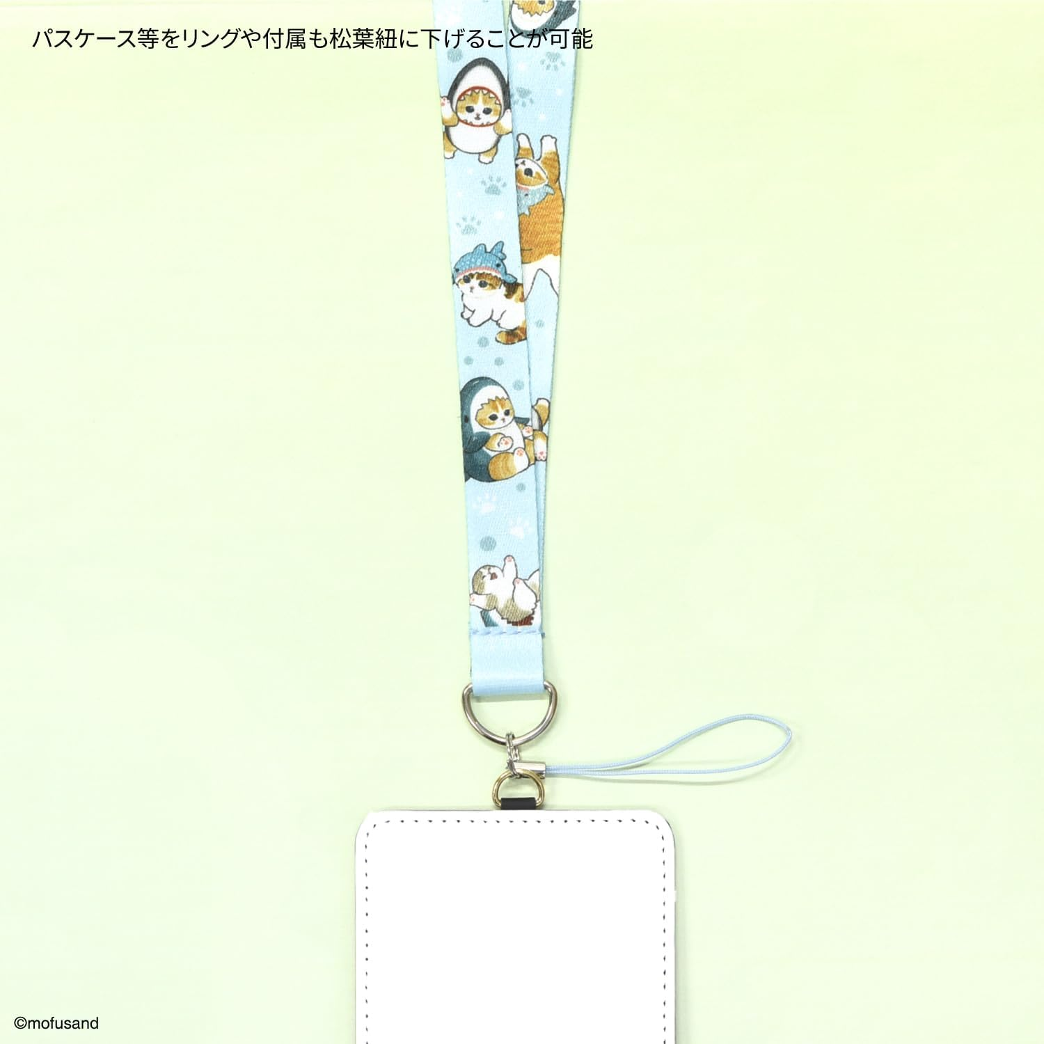 Gourmandise MOFU-36BL Neck Strap, Blue image number 1